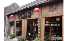 ǧ�����軯ʯŴ���������ն���